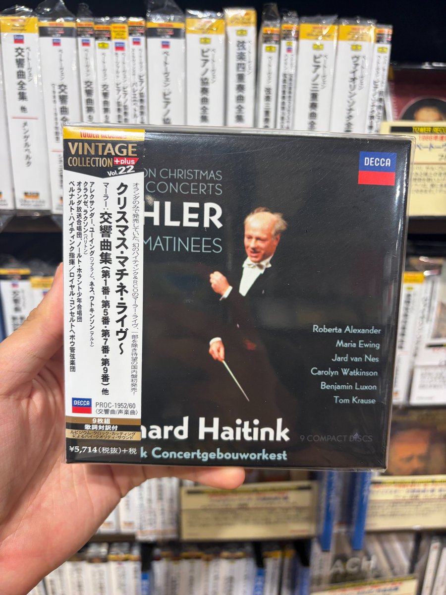 タワ渋クラシック #ハイティンク生誕祭 本日3月4日はオランダの指揮者