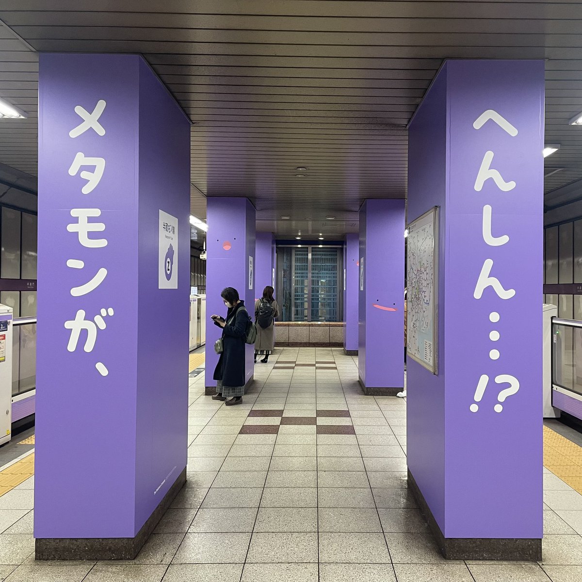 くっっっっそ忙しい。しぬ。
メタモン可愛い。

さらっとだけどSQ見た。桜乃ちゃん可愛かった。
先生の漫画で人物の背景にお花トーンが貼ってあるの珍し…！✨って変なところでテンション上がった。
本誌無くならないうちに買いに行きたい…！閉店時間までに帰らせて…！