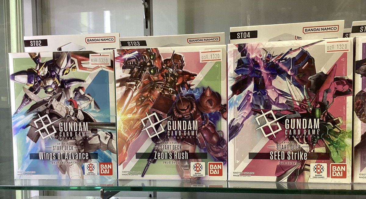 🎀おすすめ商品🎀 #ガンダムカードゲーム スタートデッキ 【 ウイン