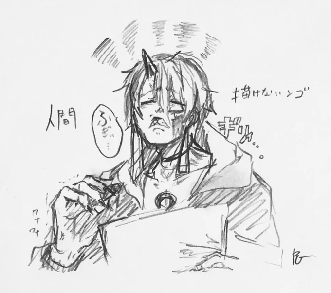 スランプすぎて今これ  #イラスト 