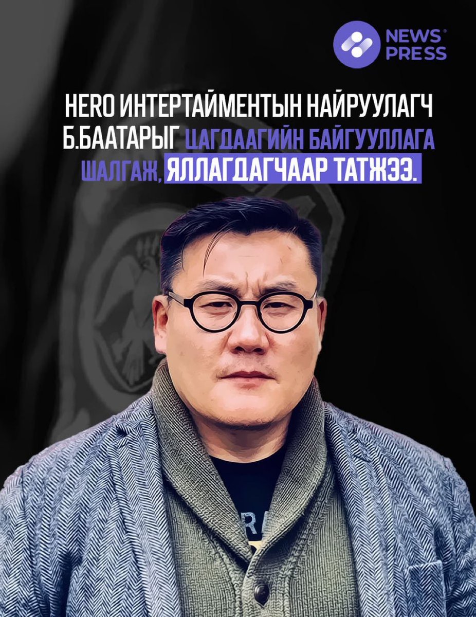 Bazuulaa's tweet photo. Одоо Херогийн дээлүүг нөмрүүлэх хэрэгтэй. Монголын эрх ашгийн эсрэг хийсэн үйлдлийнх нь хажууд бол дээл нөмрөх энүүхэнд шүү...‼️👇 https://t.co/msGkGRYpIi