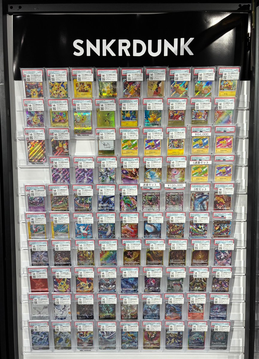 📢#スニダン ショーケース情報