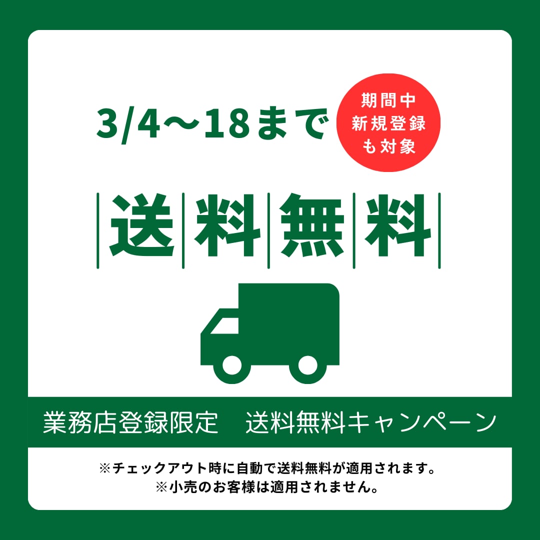 tonobrewing's tweet photo. いつも弊社ビールをご愛飲いただき、誠にありがとうございます。
本日より業務店様向けに、送料無料キャンペーンを実施します！（※一般小売のお客様は対象外となります）

15L樽、缶ビール（6本〜）が対象となります。
https://t.co/4iDuLWC2R5 https://t.co/qxarMdqPek