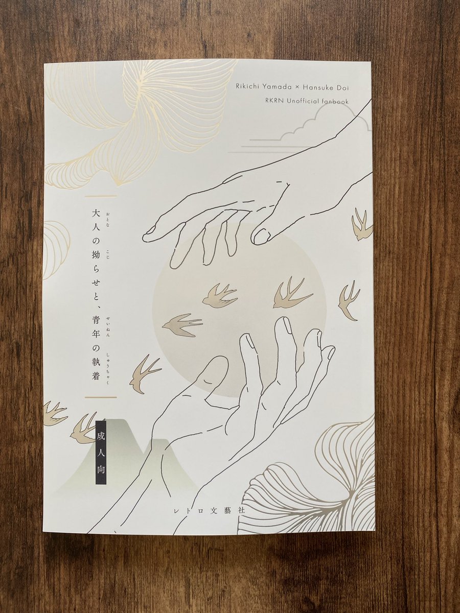 野山ロジカ tweet media