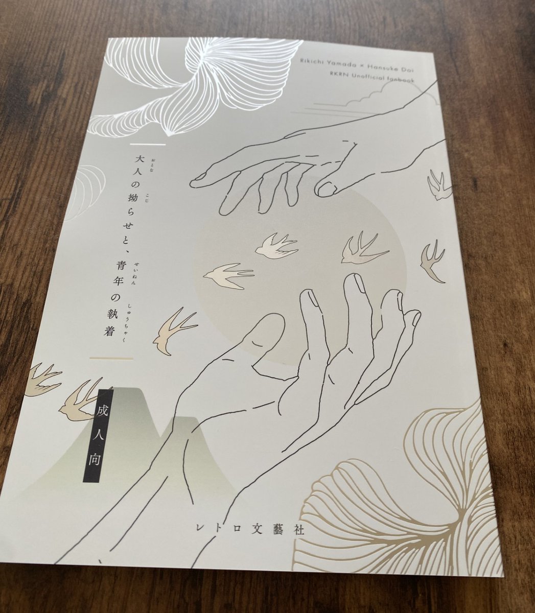 野山ロジカ tweet media