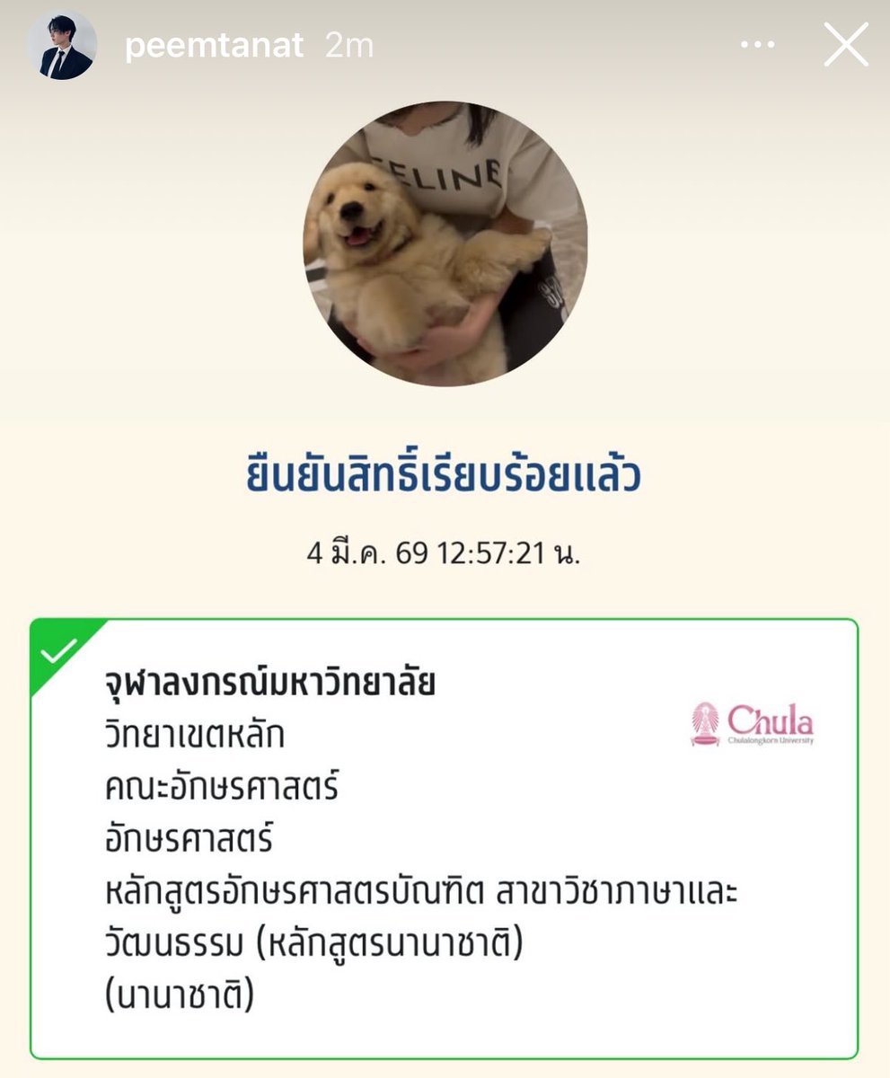 มีน้ำตาจริง ตั้งแต่รู้ว่าน้องภีมตัดสินใจลาออกตอนเทอมสุดท้ายเพื่อไปโฟกัสกับการแข่งซีเกมส์ รู้เลยว่าจิ๋วต้องพยายามมากๆทั้งด้านกีฬาและการอ่านหนังสือเพื่อสอบเทียบ จนวันนี้ผลลัพธ์มัยออกมาคุ้มค่ามากเลย หนูเก่งมากๆเลยจิ๋ว 🥹💖💪🏻 จะอยู่เป็นกำลังใจให้ในทุกๆพาทของชีวิตนะค้าบคนเก่ง