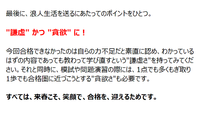 美品❗️中3駿台全国模試⭐️2023ねん10月 三年生167㎝の縞パン…