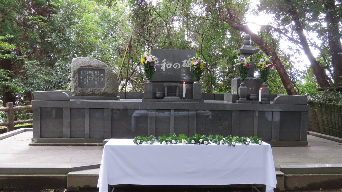 3月27日、31日は大刀洗大空襲の日
【平和の碑のつどい】
令和8年３月27日（金）10：00～12：00
■場所　平和の碑（筑前町依井2500番地1　熊ケ山　国道386号線沿い）
時間内に各自参拝し献花台に花一輪を捧げていただきます。
※3/27と3/31は、記念館1階「追憶の部屋」でも営業時間内で献花台を設けます