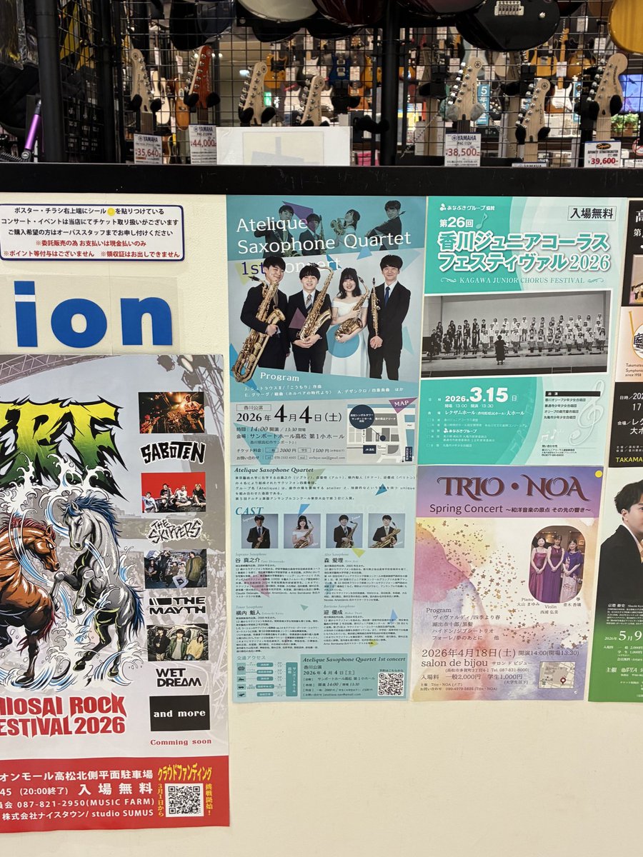 森 愛理 tweet media