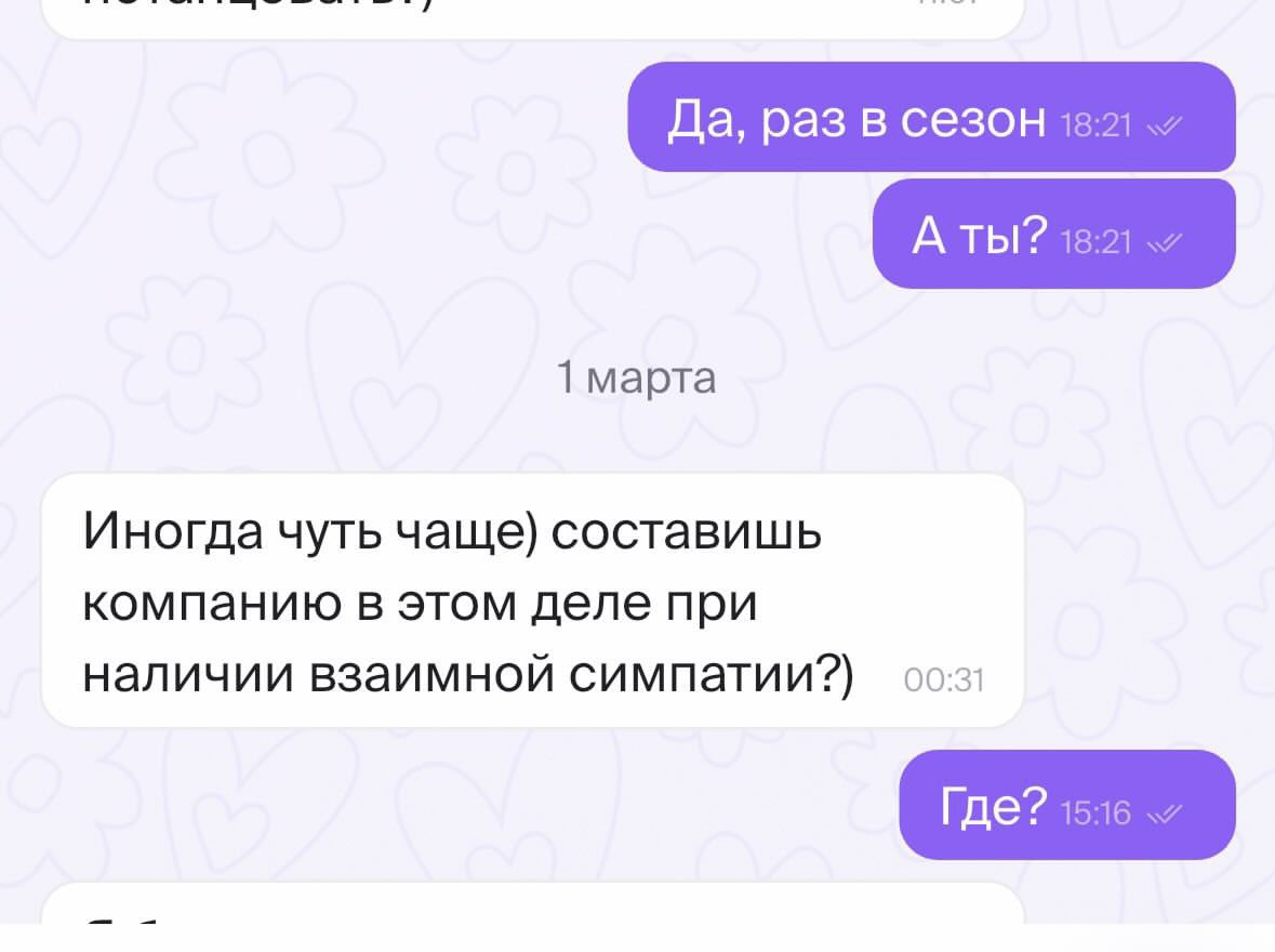 Выше Всех tweet media