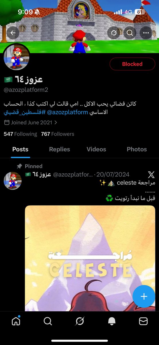 محمد tweet media