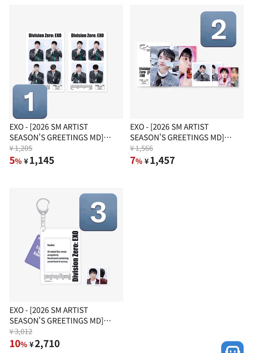 🌸EXOシーグリMD /共同購入のご案内🌸 必ず最後までお読み下さいね