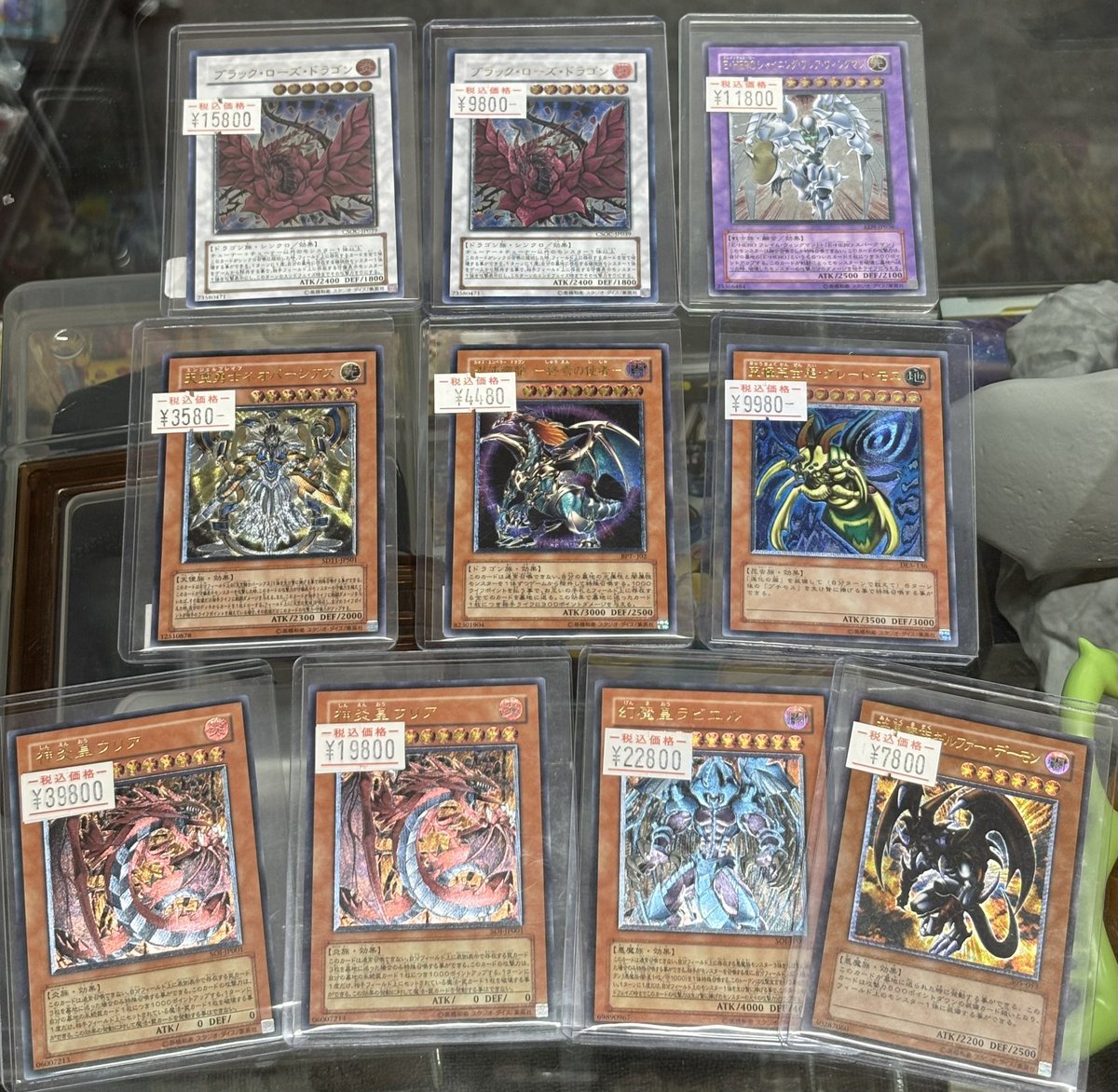 ⚜️遊戯王 レリーフ販売情報⚜️ ✓ブラックローズドラゴン ¥ 9,800