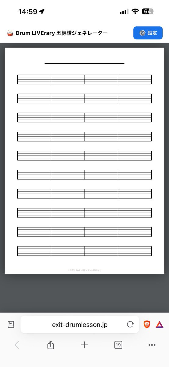 出口智也 | EXITドラムレッスン/ Drum LIVErary tweet media