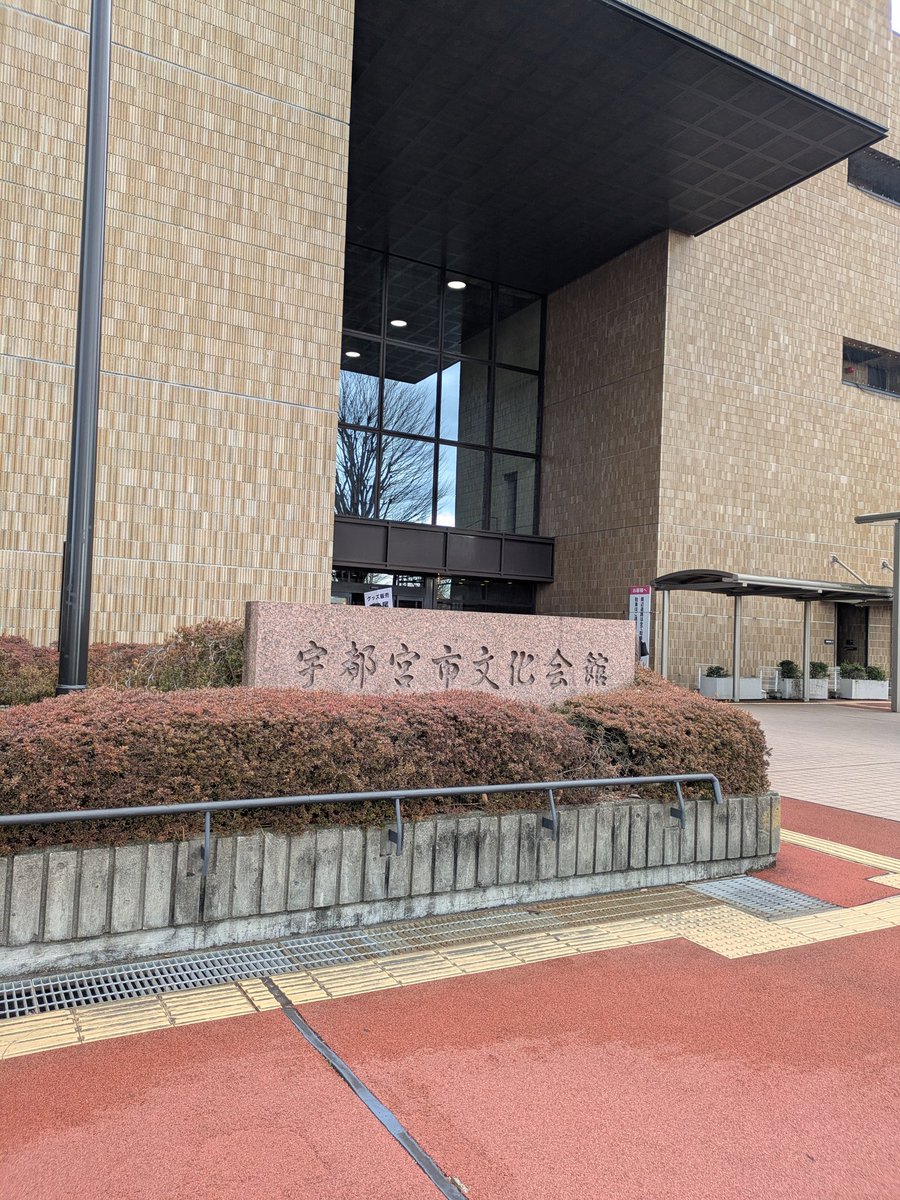 グッズ売り場、もう外まで並んでる🤣🤣
中はどれくらい、いらっしゃる？
素敵な建物です✨