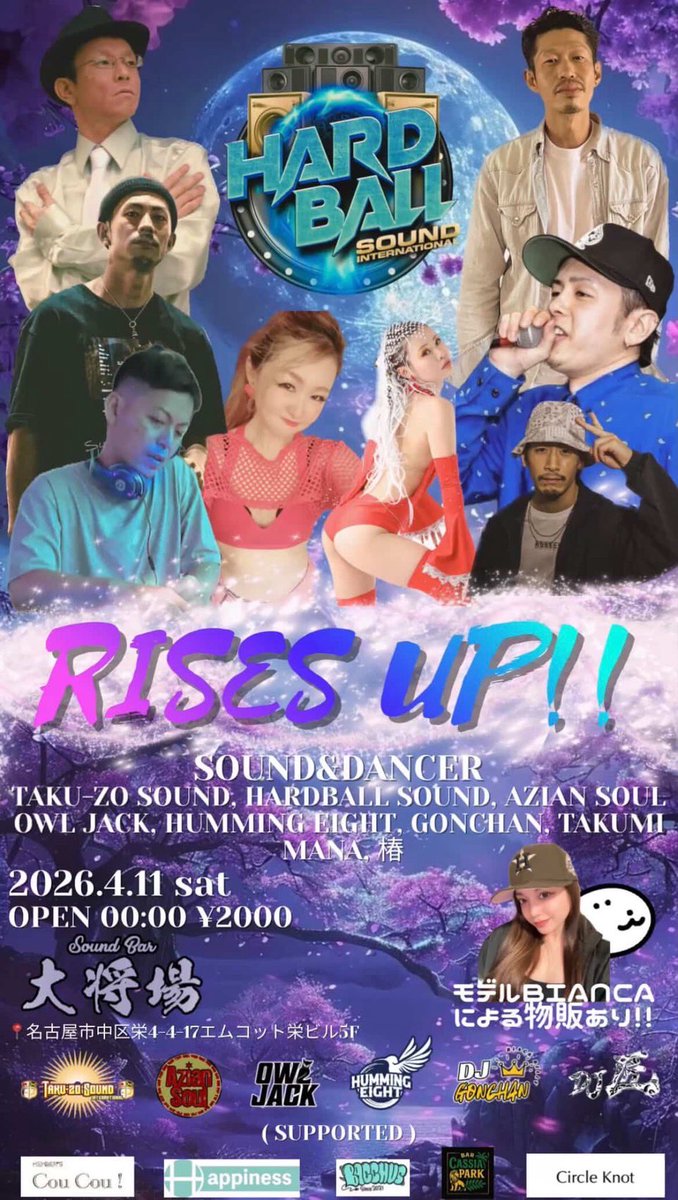 TAKU-ZO SOUND (@takuzosound_jpn) on Twitter photo 