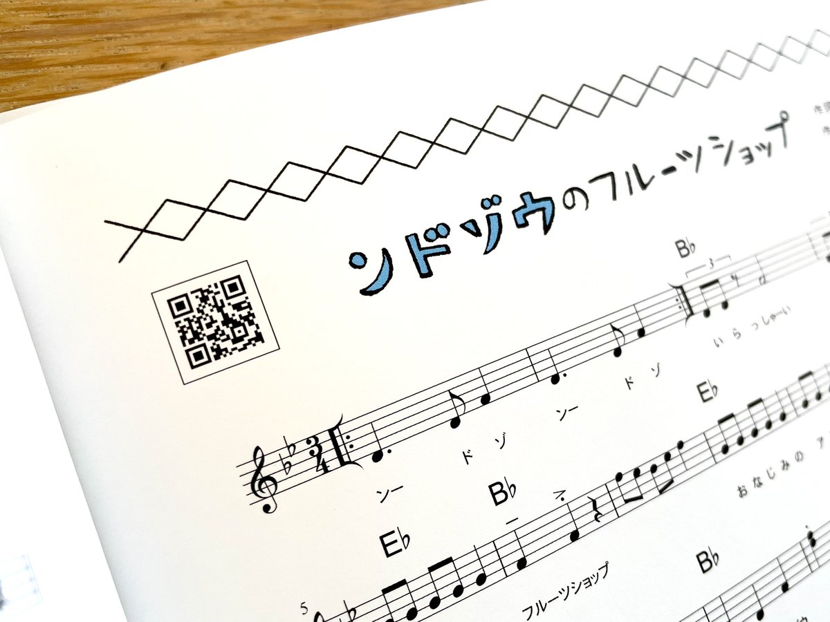 長江優子 tweet media