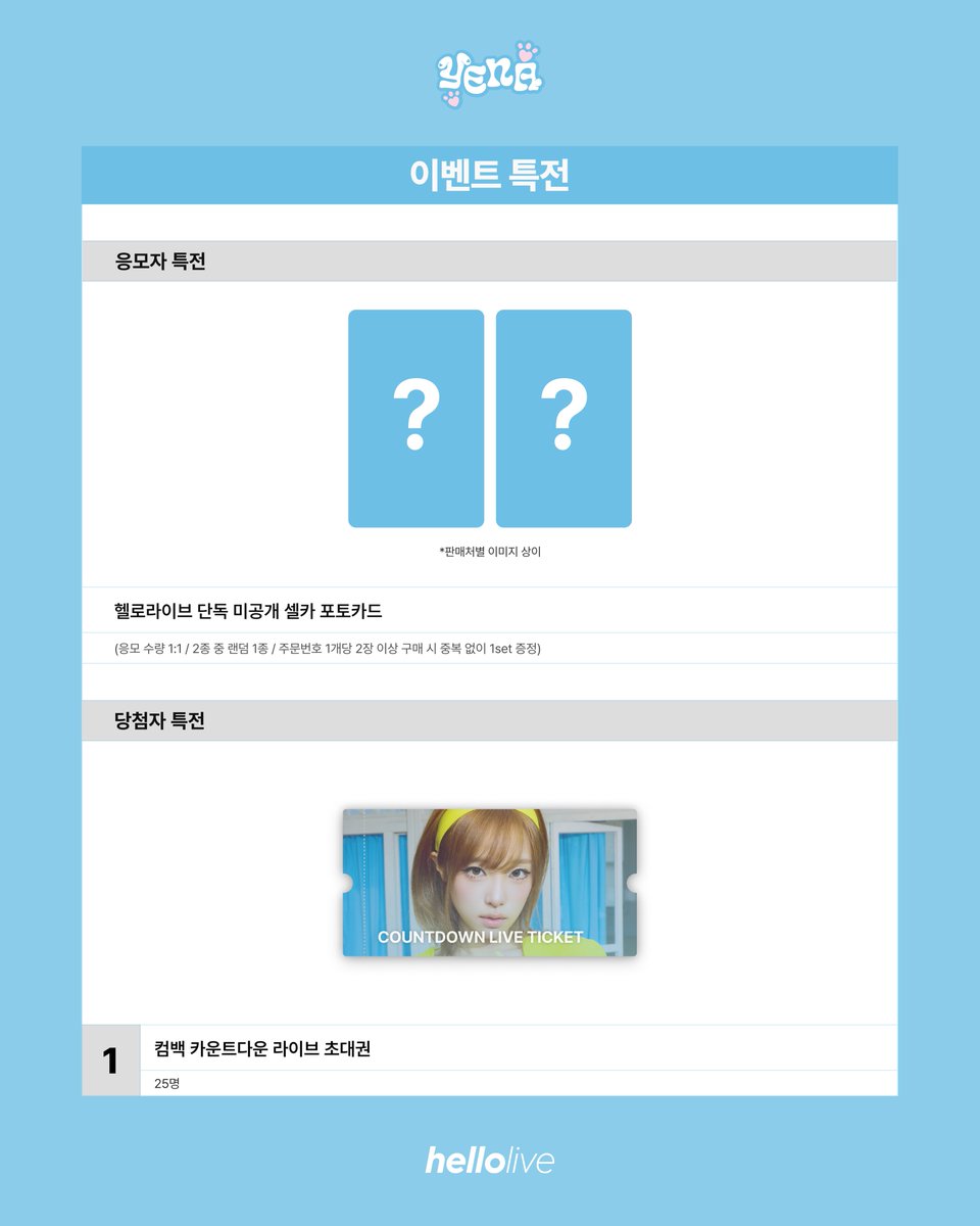 hellolive 헬로라이브 tweet media