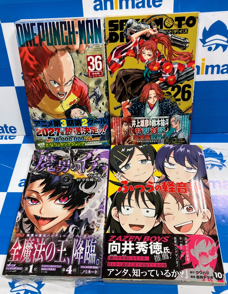 商品によっては先着購入特典がある商品や購入制限をかけさせていただい