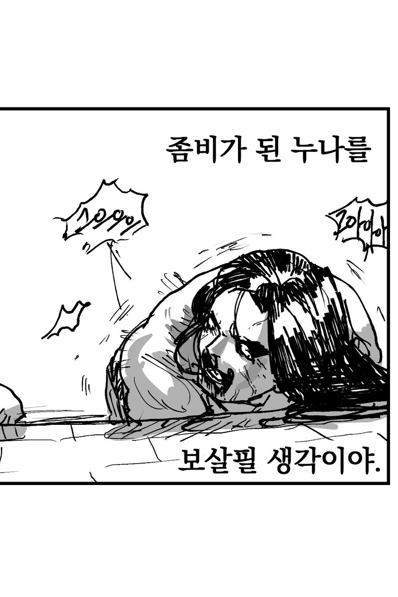 오성혜 tweet media