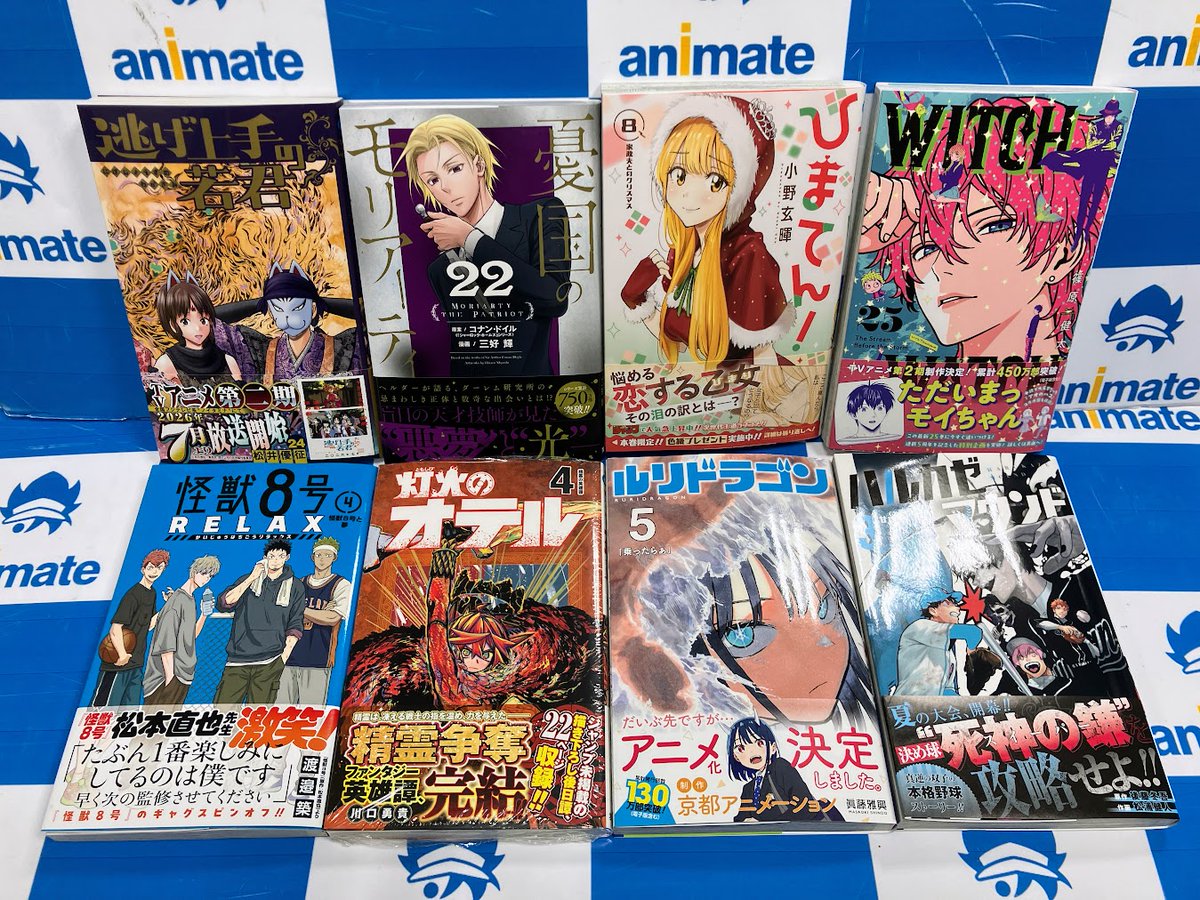 商品によっては先着購入特典がある商品や購入制限をかけさせていただい