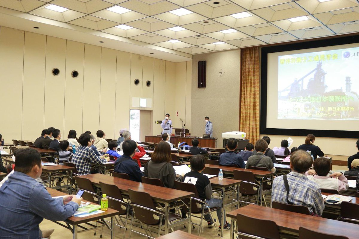 JFEスチール株式会社 tweet media