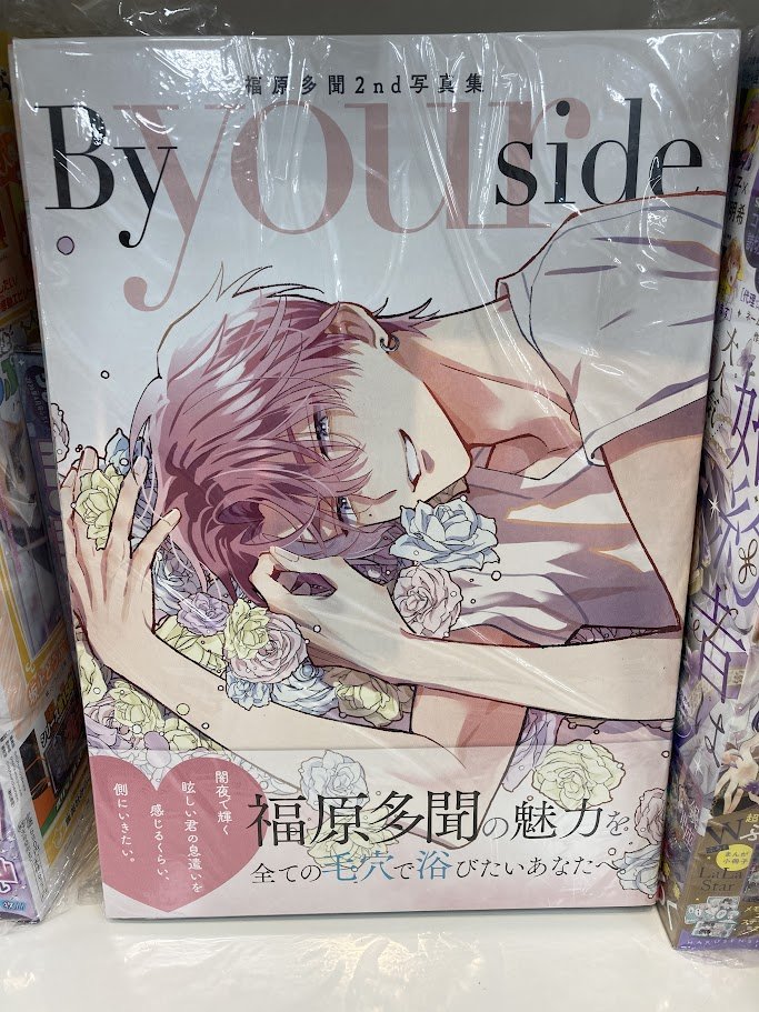 📚書籍入荷情報⑧📚】 🔹花とゆめ 2026年3/20号(7号) 本日入荷しました