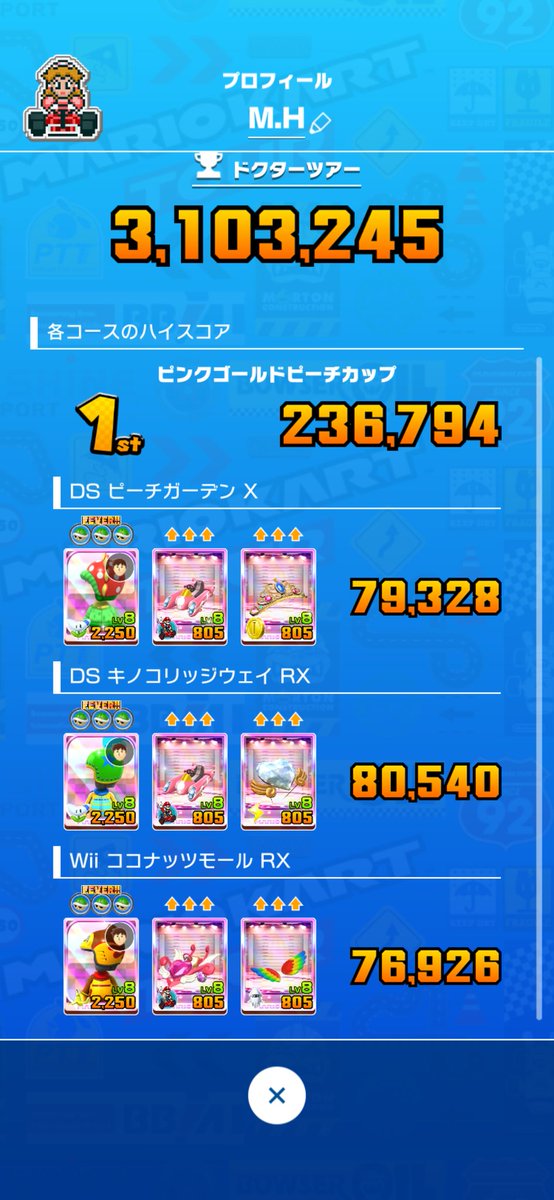ユリウス tweet media