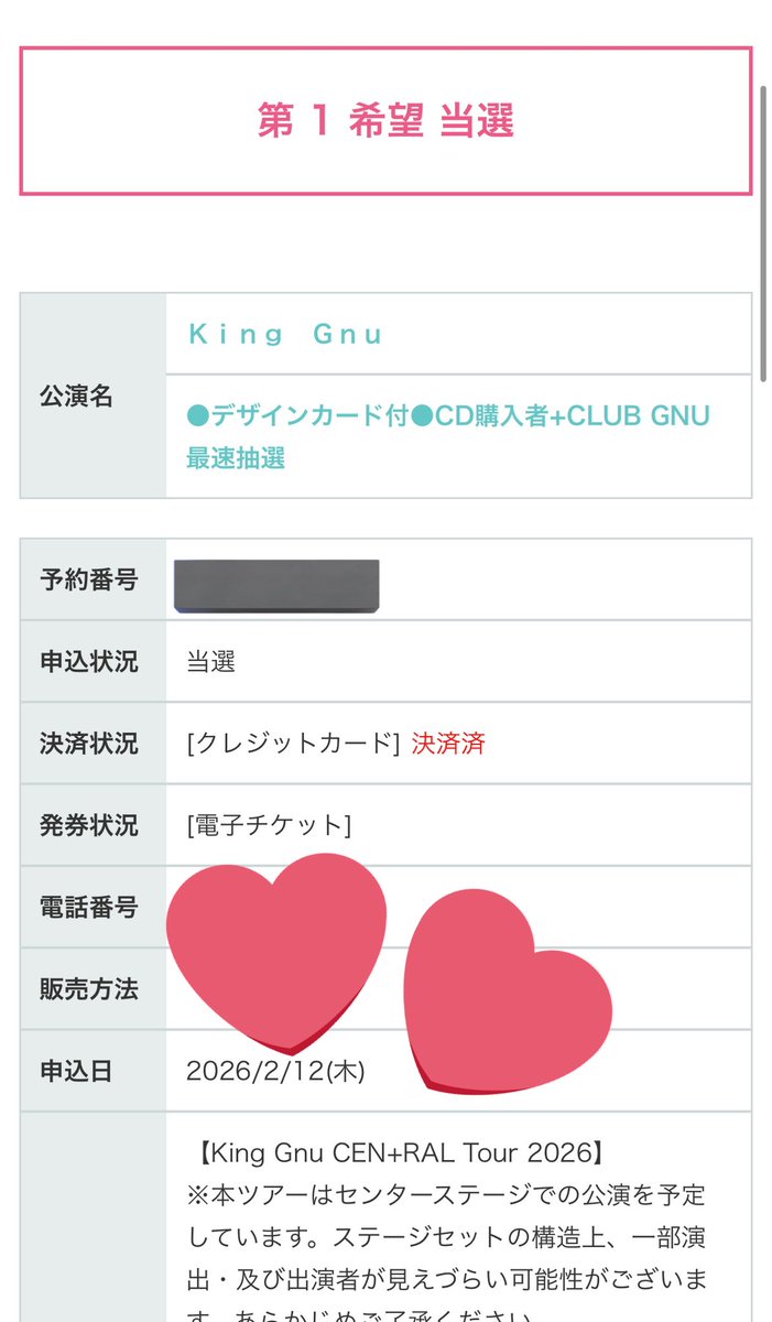 Rina👑 tweet media