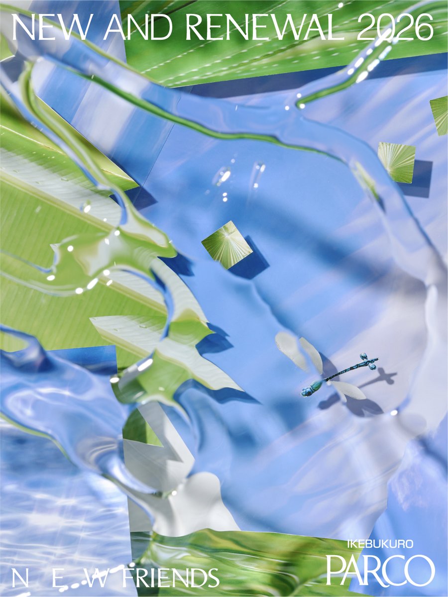 釣部東京 tweet media