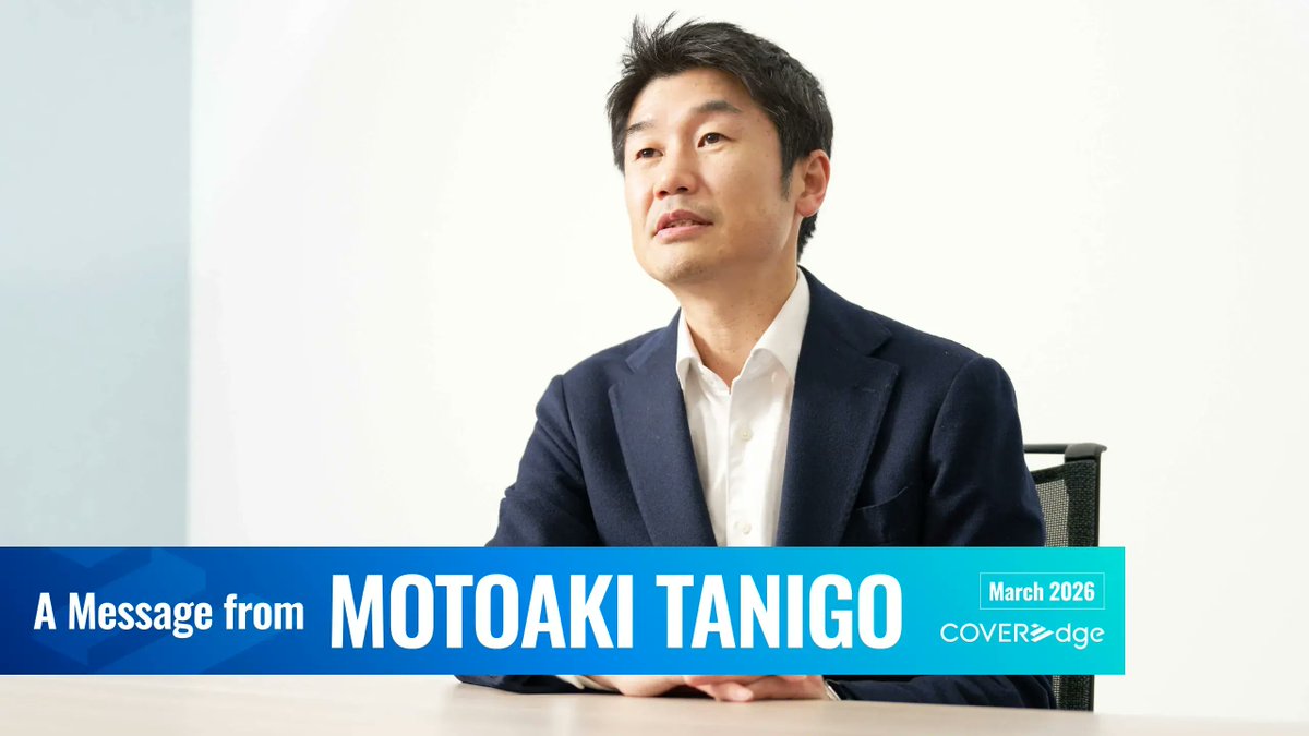 cover_corp's tweet photo. 【⏩COVERedge 更新情報⏩】
オウンドメディア「COVERedge」にて、谷郷元昭CEOのインタビューを公開しました。

📌共に歩む未来のために：カバーCEO 谷郷元昭インタビュー
https://t.co/8DNuCQQijI

ぜひご一読ください。

#COVERedge https://t.co/kYSEeShhdb