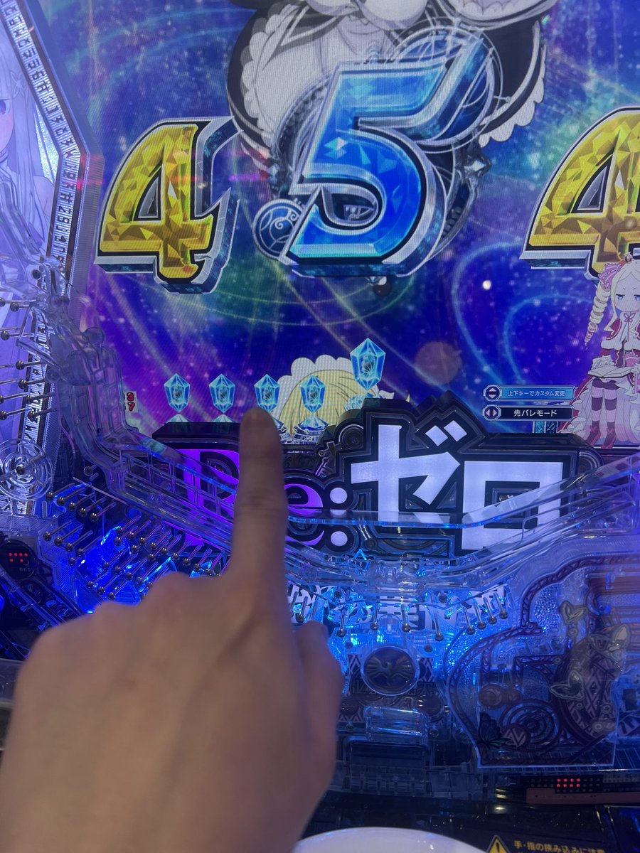 リゼロ129オス3WWWWWW