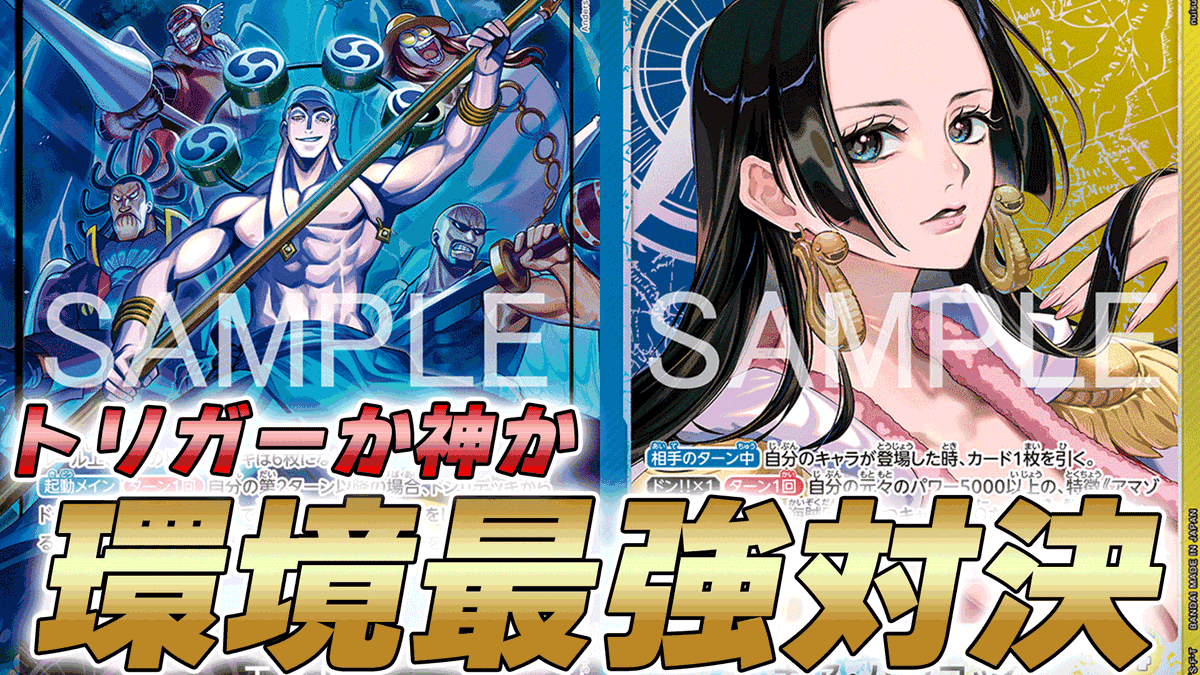 【紫エネル】　フルパラ CARDLIST｜ONE PIECEカードゲーム公式サイト｜ワンピース