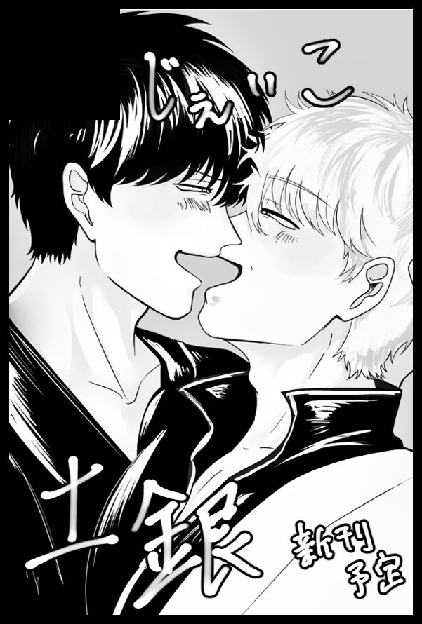 っっっj tweet media