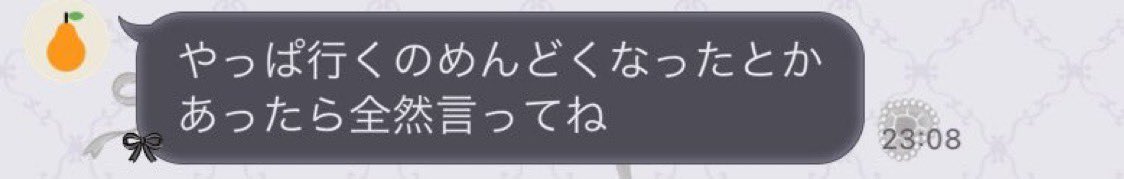 見た瞬間、声出たやつ tweet media