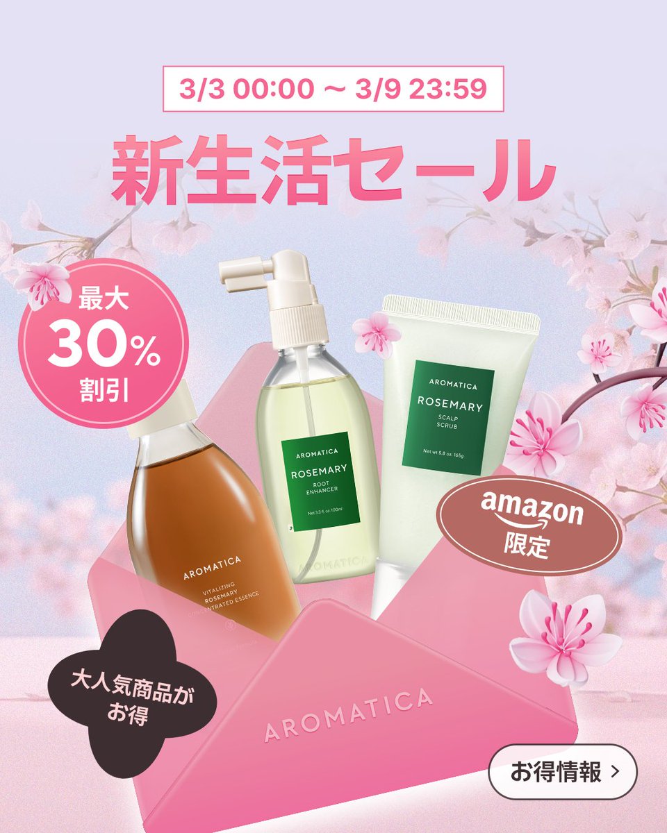 aromatica_jp tweet media