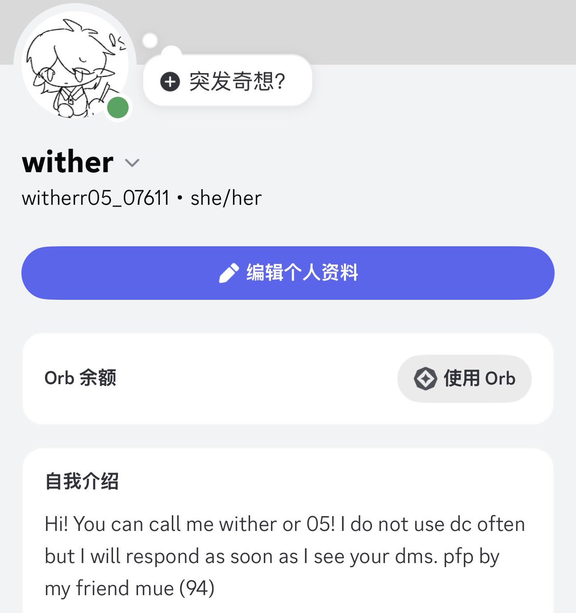 for anyone who might want to make friends or draw together or add me for some other reasons I have a dc now.