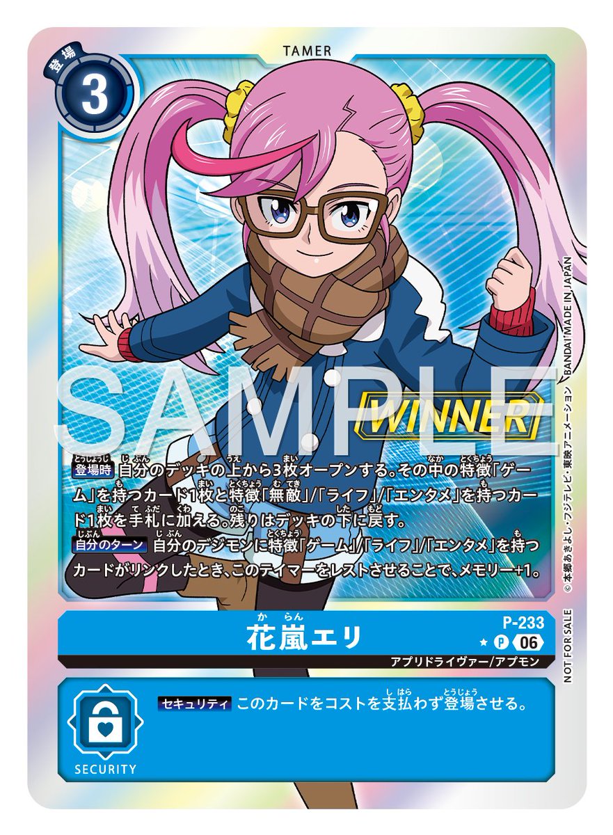 【公式】デジモンカードゲーム tweet media
