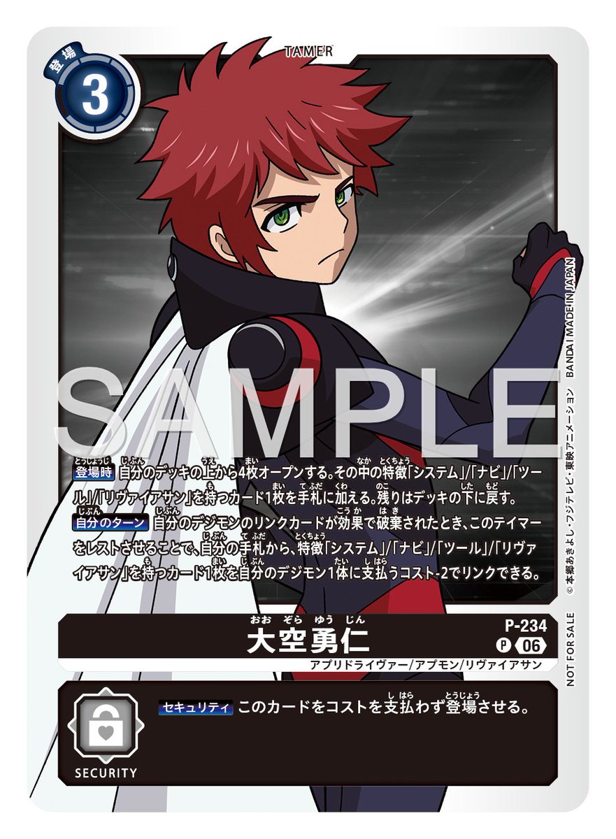 【公式】デジモンカードゲーム tweet media