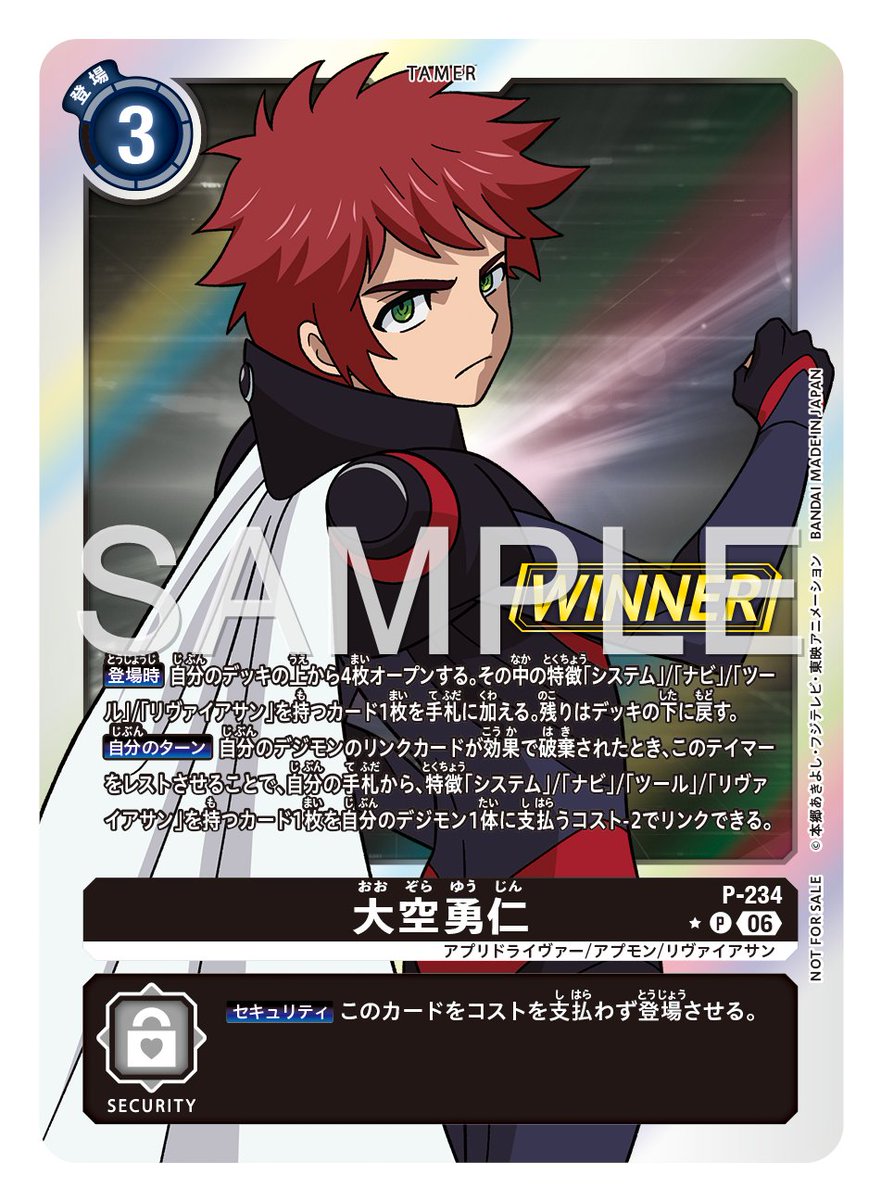 【公式】デジモンカードゲーム tweet media