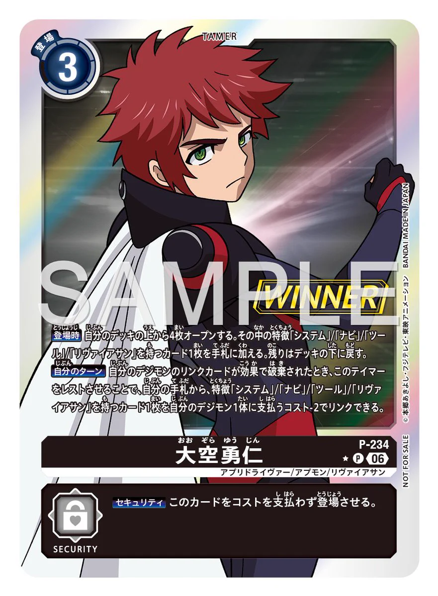 公式】デジモンカードゲーム on X: 