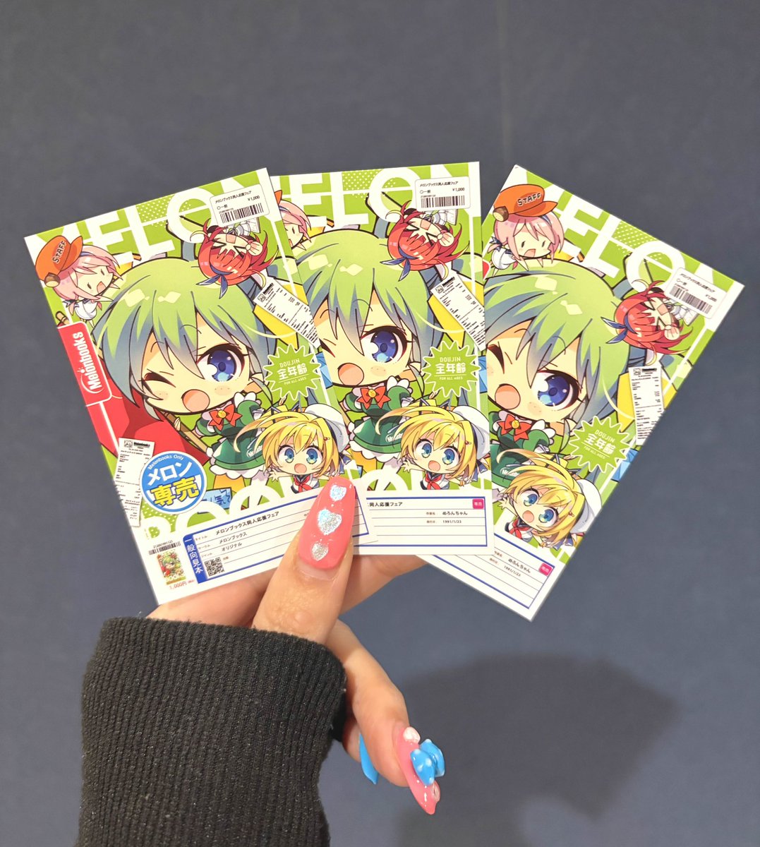 3/8開始の同人応援フェア、特典サンプルが到着したのでお披露目です📚💘