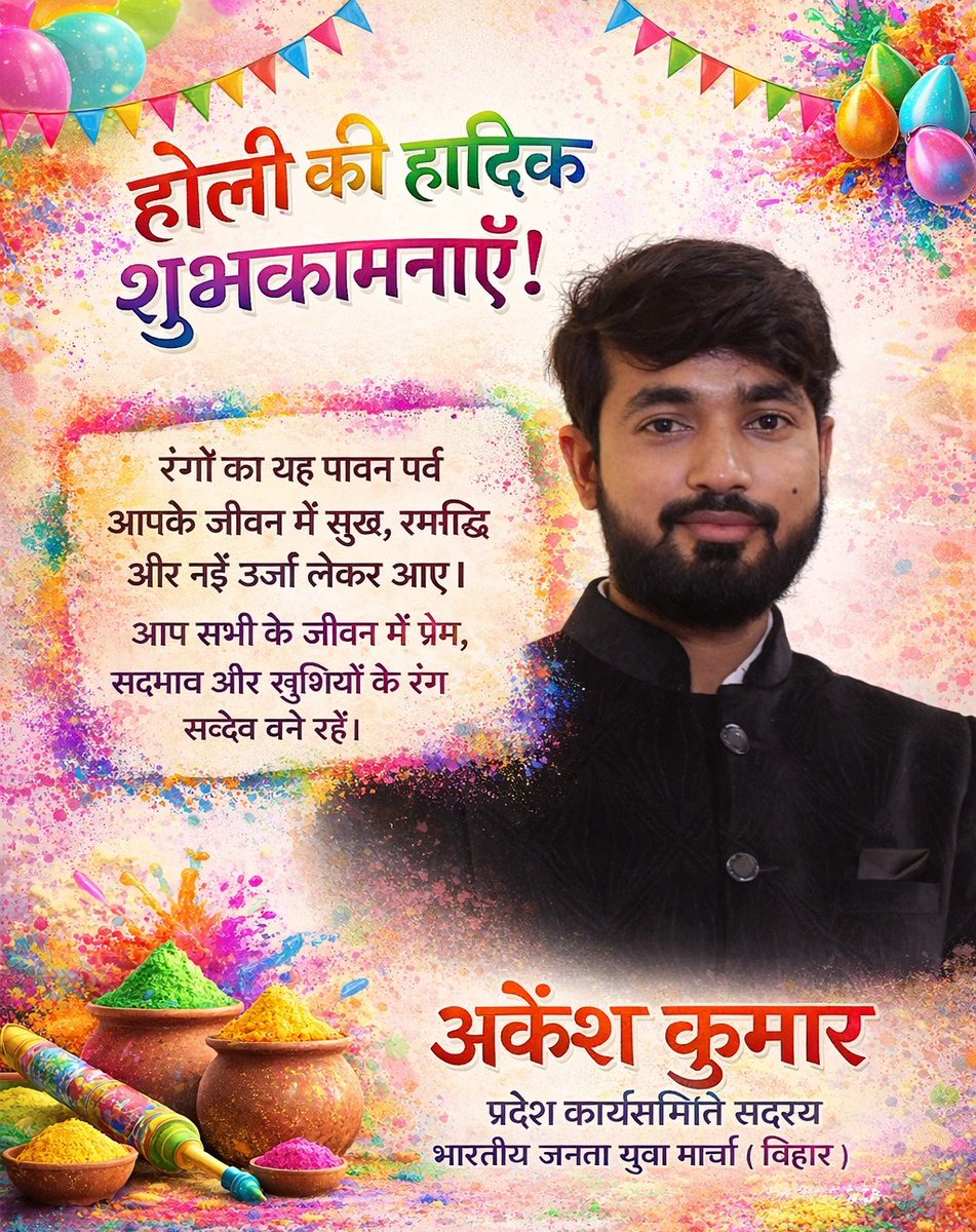 Ankesh Kumar tweet media