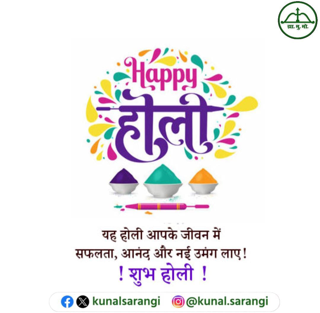 Office of Kunal Sarangi🇮🇳 tweet media