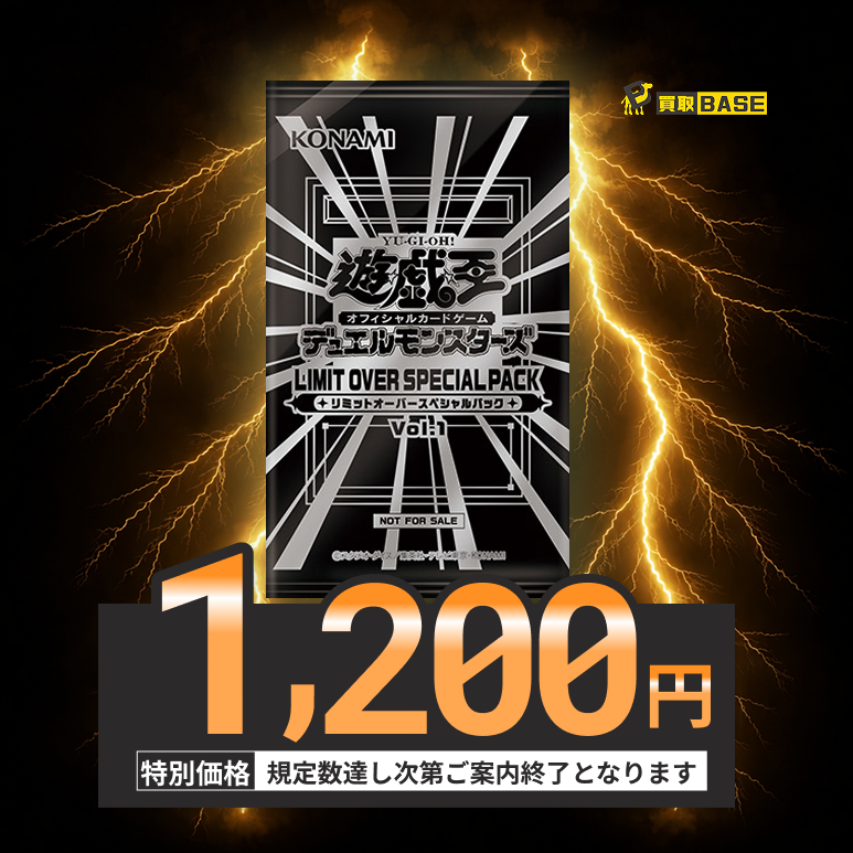 ╭━━━━━━━━━━━━━━━╮ 🔥LIMIT OVER SPECIAL PACK Vol.1