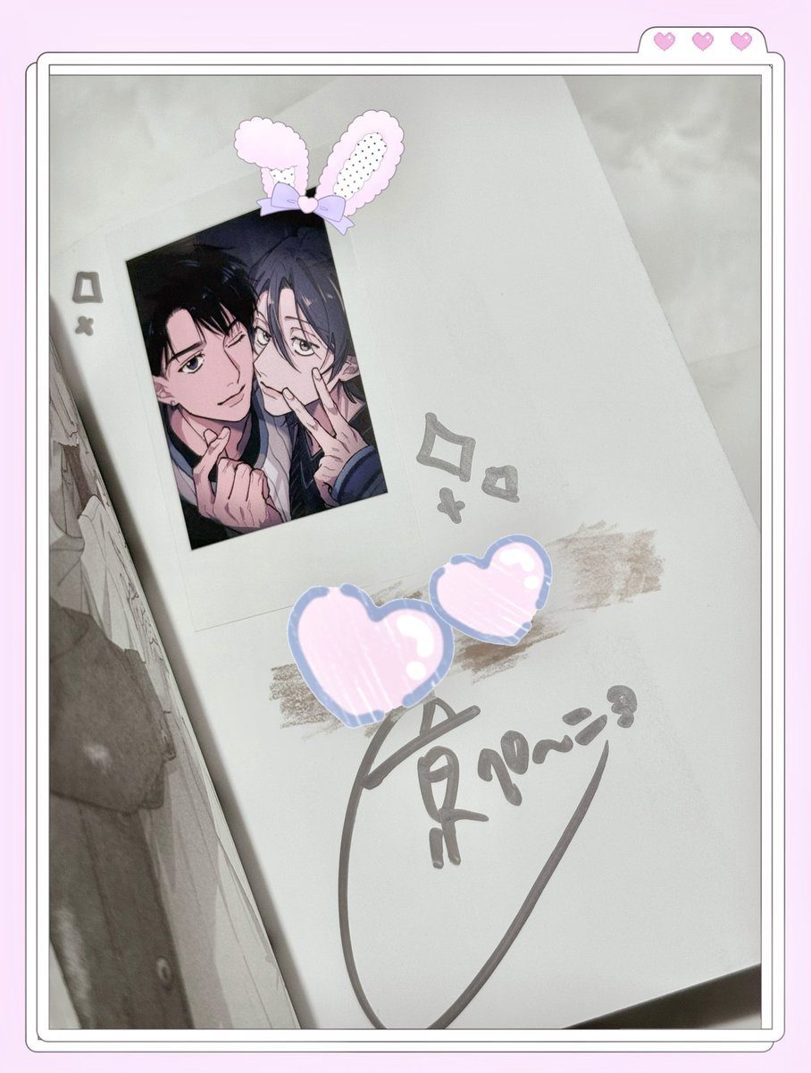 osob731's tweet photo. #キスはしたけど友達だよな　のサイン本届いた〜🥹💖サインだけでも十分嬉しいのにチェキ風ステッカーと装飾まで嬉しすぎる😭1番見やすい本棚に飾る✨ https://t.co/CkNv10uFkW