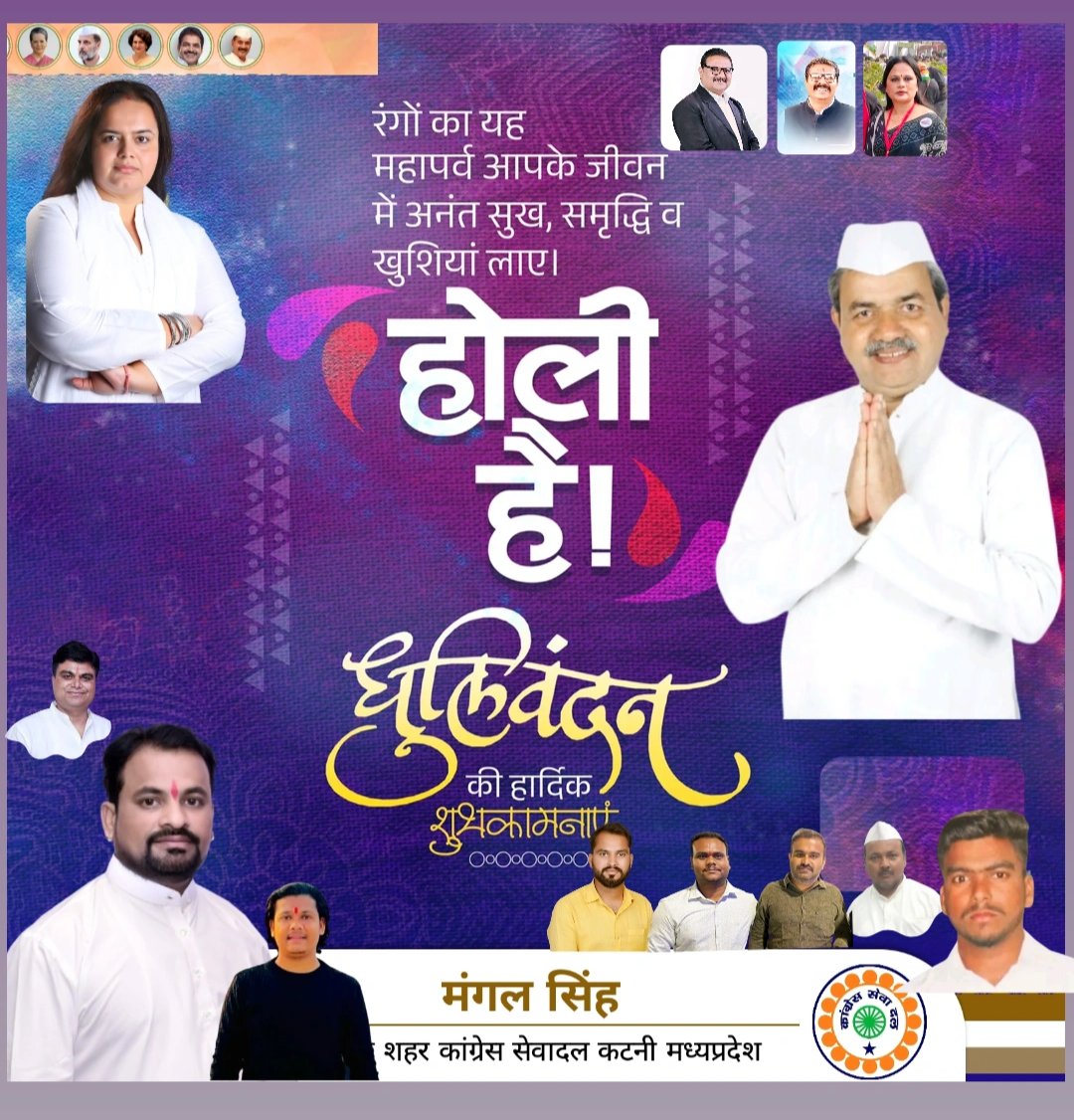 INDIAWITHCONGRESS MADHYA PRADESH tweet media