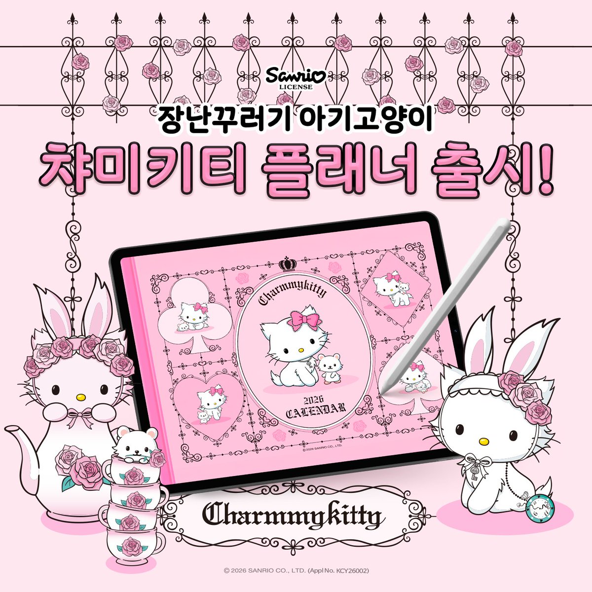 webudding_kr's tweet photo. 챠미키티 플래너가 위버딩에서 출시!
신학기 디지털 플래너 고민중이라면
위버딩으로 와서 바로 준비완!
https://t.co/w2SGRB1pPv https://t.co/sx8da19YcV