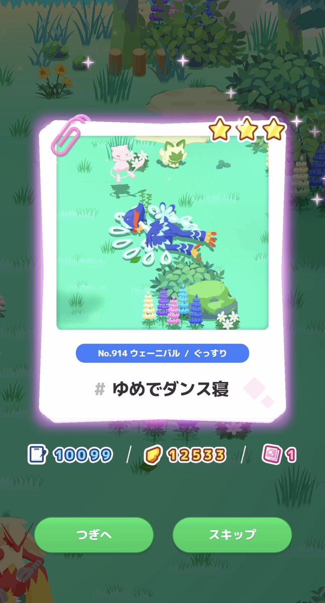 いろは tweet media