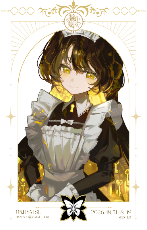 ❖ 闇 中 夢 屋 ❖
다섯번째 마이스터 ' H̴̍͊̈́͂̾̍̐́̚̕͝Y̵͑̅̄̍̈́́͋̔͂͠͝A̶͑͂̅̐̈́͆̎͌͘͠T̴̓͂́͋̈́̈́̽̐͂͝S̷̅͂̓̈́̓͑͝͝͝͠U̸͗̔̈́̅͊́̍̈́̚가 초대되었습니다. 